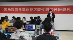 聽鄭州3期(2022.3.16)同學們開班都說了啥？